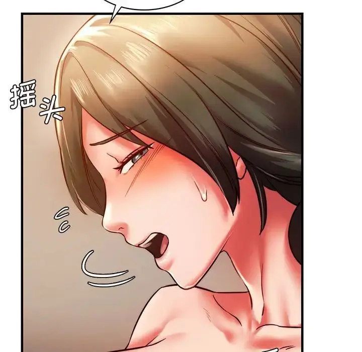 漫画《同级生》第6话第21张图