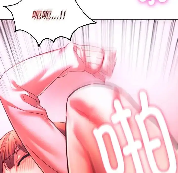 漫画《同级生》第34话第126张图