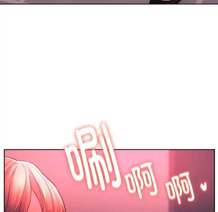 漫画《同级生》第34话第139张图