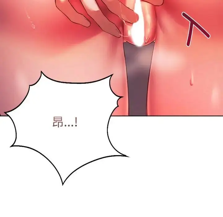 漫画《同级生》第34话第29张图