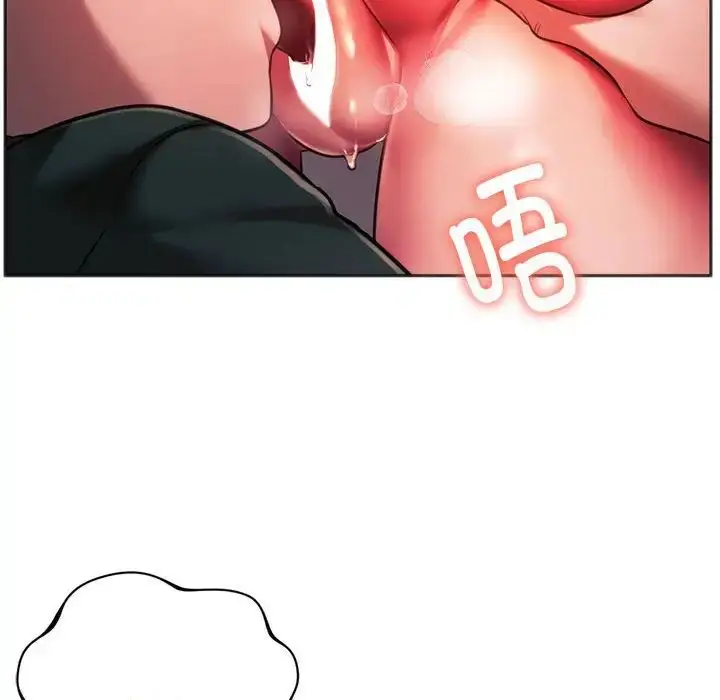 漫画《同级生》第34话第33张图