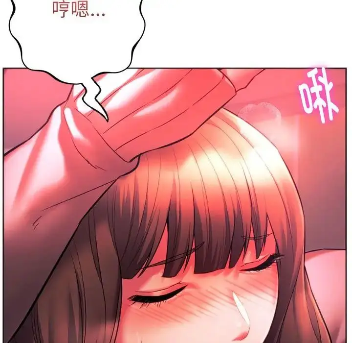 漫画《同级生》第34话第34张图