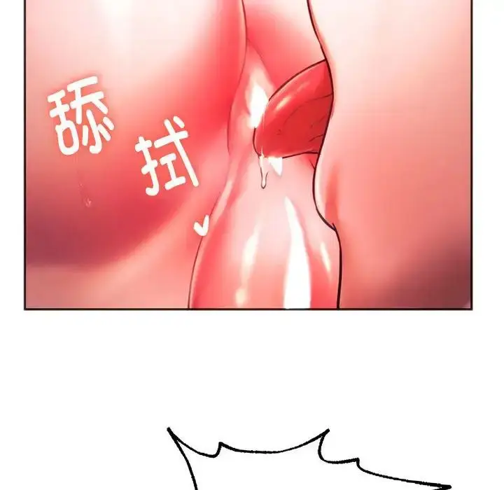 漫画《同级生》第34话第63张图