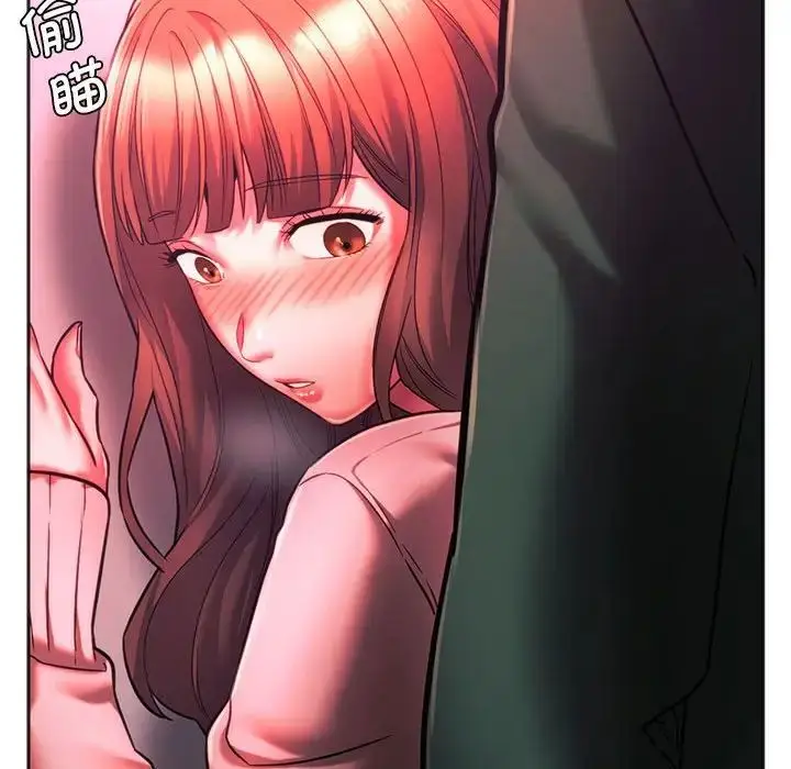 漫画《同级生》第34话第77张图