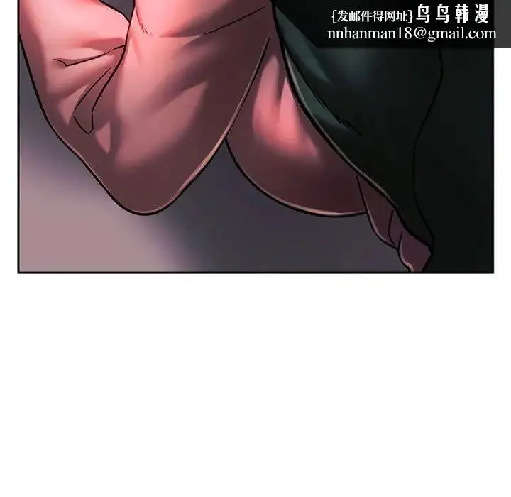 漫画《同级生》第34话第78张图