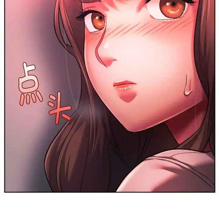 漫画《同级生》第34话第80张图