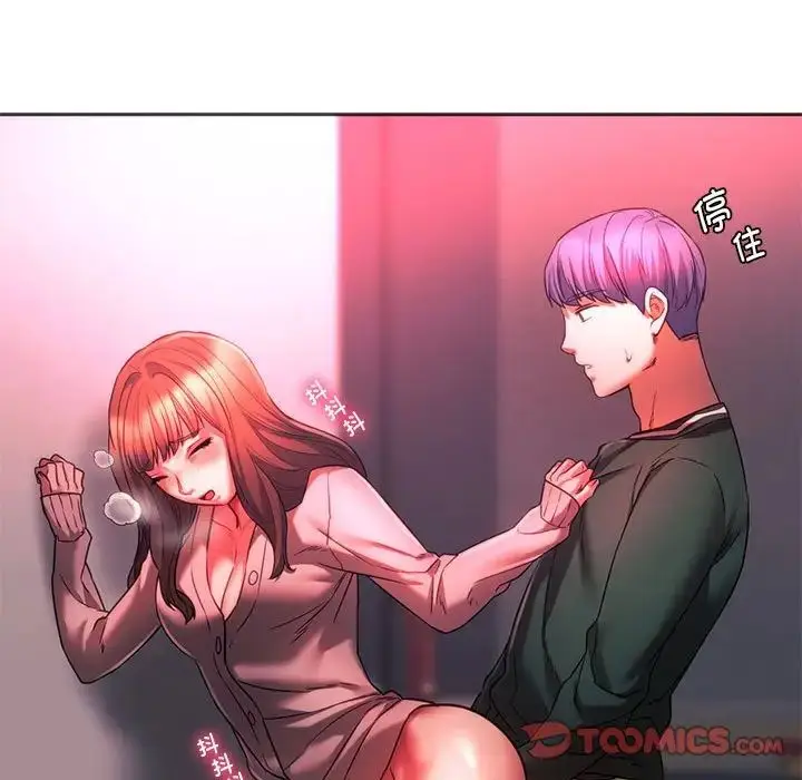 漫画《同级生》第34话第93张图
