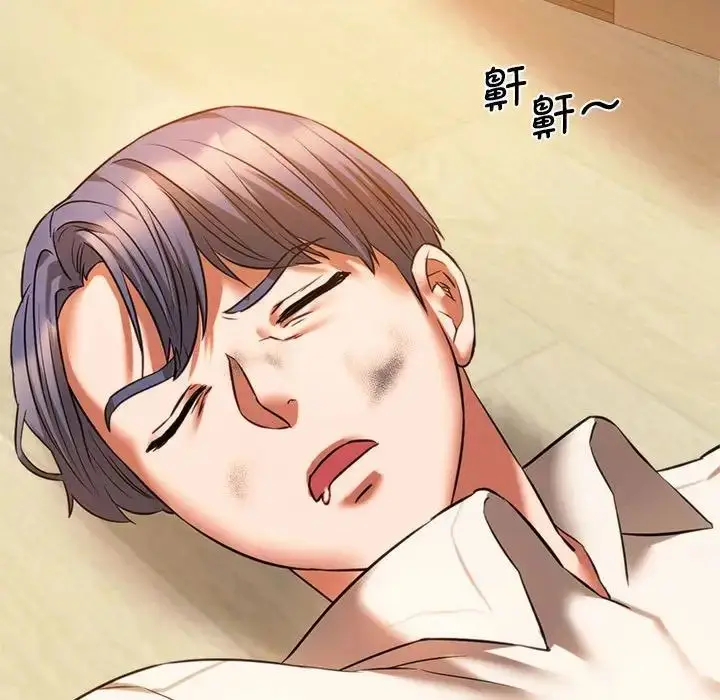 漫画《同级生》第16话第109张图