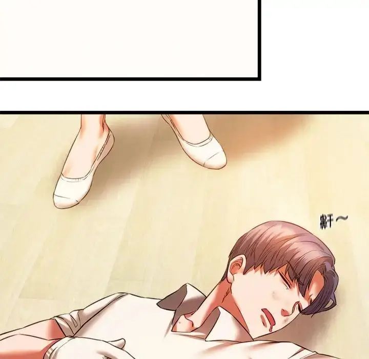 漫画《同级生》第16话第118张图