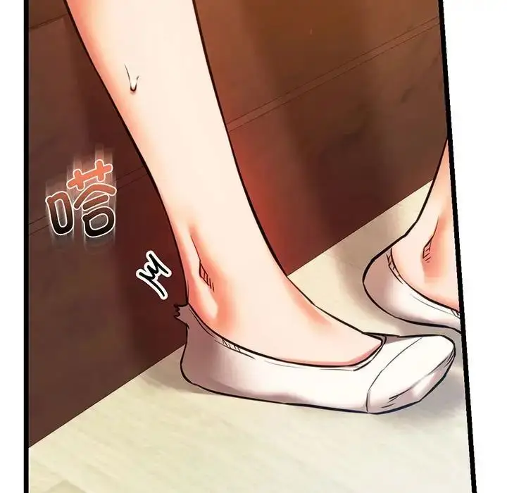 漫画《同级生》第16话第133张图
