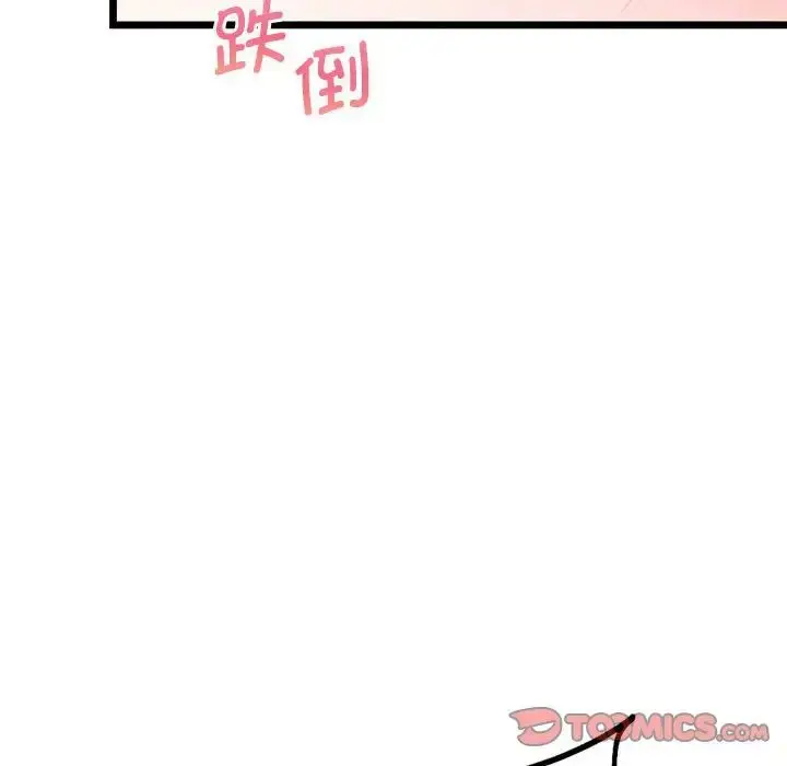漫画《同级生》第16话第135张图