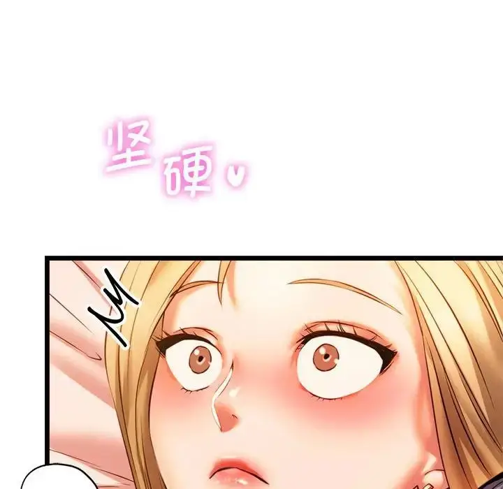 漫画《同级生》第16话第144张图