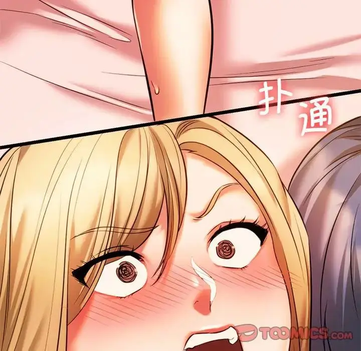漫画《同级生》第16话第153张图