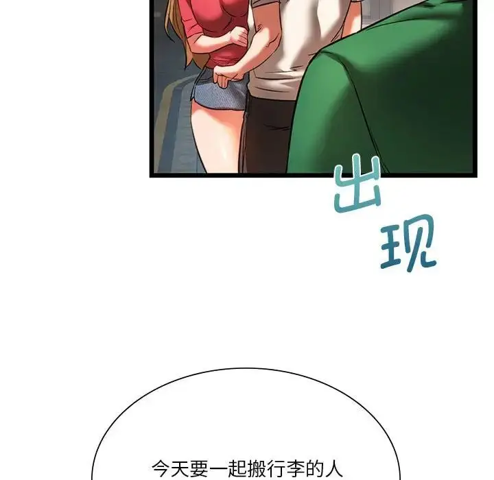 漫画《同级生》第16话第16张图