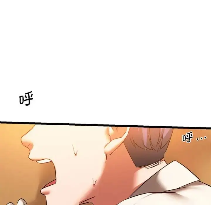 漫画《同级生》第16话第28张图