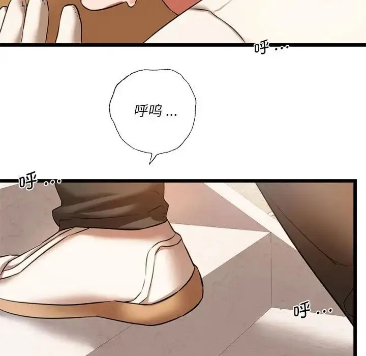漫画《同级生》第16话第29张图