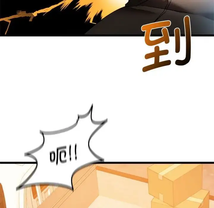 漫画《同级生》第16话第41张图