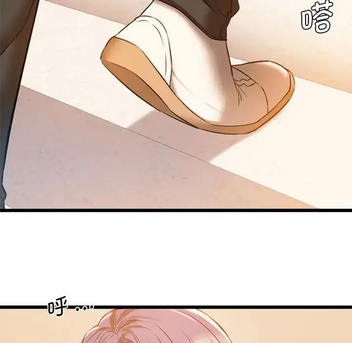 漫画《同级生》第16话第78张图