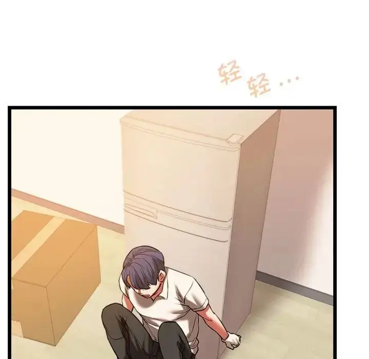 漫画《同级生》第16话第83张图