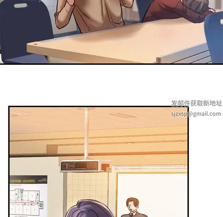 漫画《同级生》第9话第121张图