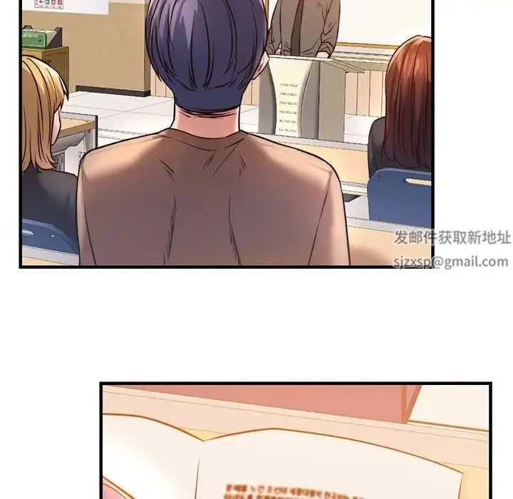 漫画《同级生》第9话第122张图