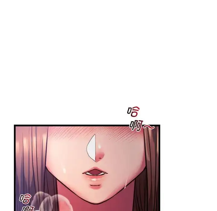 漫画《同级生》第9话第13张图