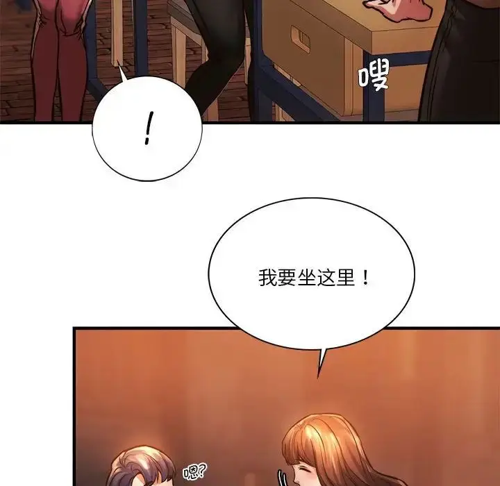 漫画《同级生》第9话第155张图