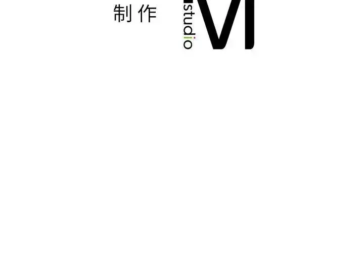 漫画《同级生》第9话第167张图