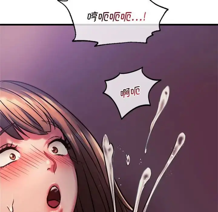 漫画《同级生》第9话第35张图