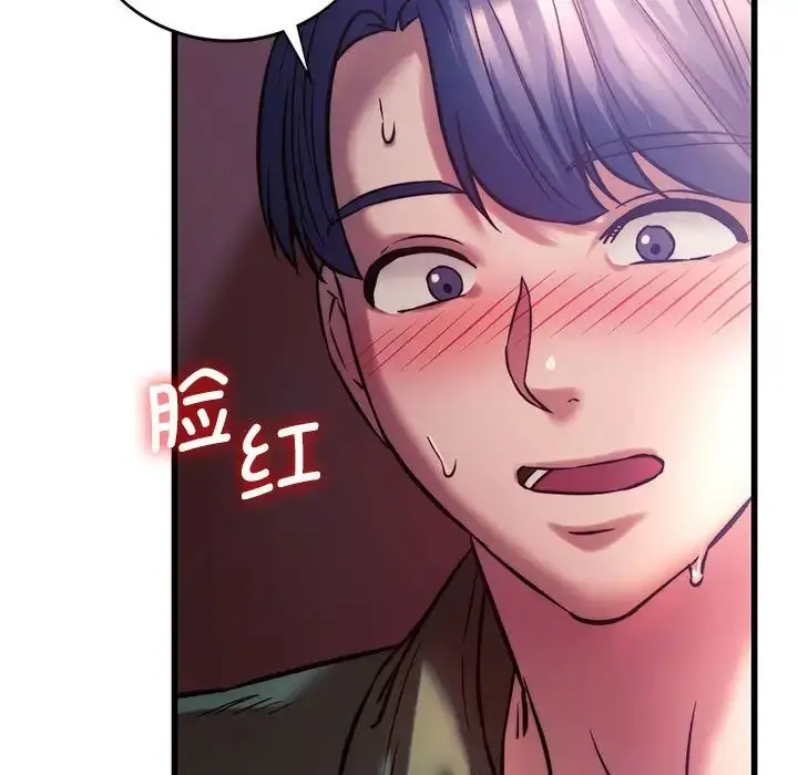 漫画《同级生》第9话第47张图
