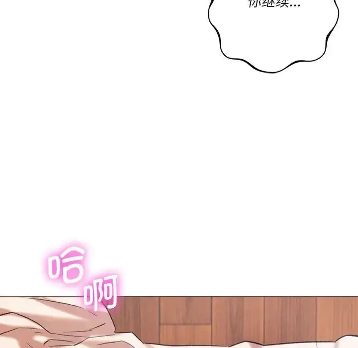 漫画《同级生》第26话第107张图