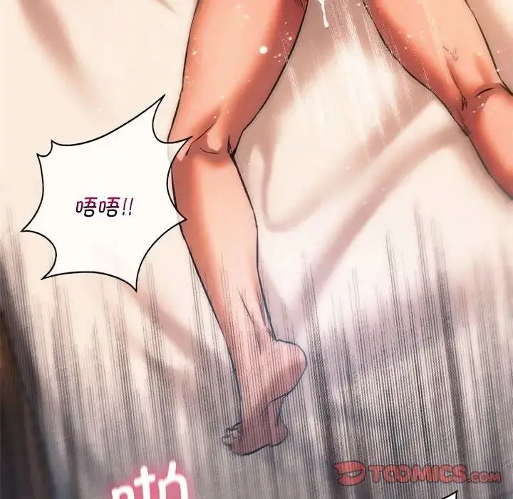 漫画《同级生》第26话第132张图