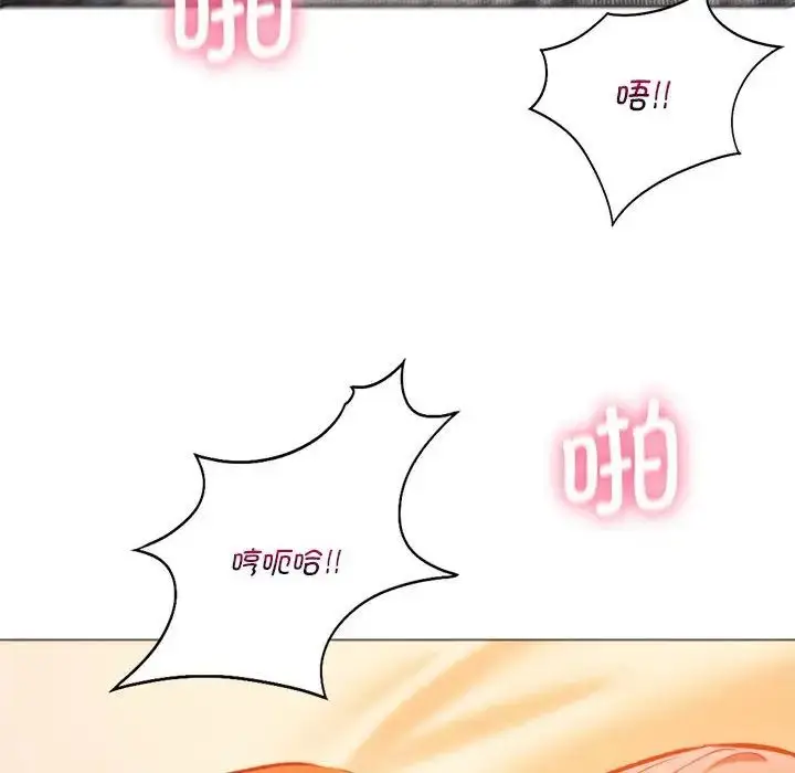 漫画《同级生》第26话第133张图