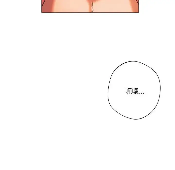 漫画《同级生》第26话第147张图