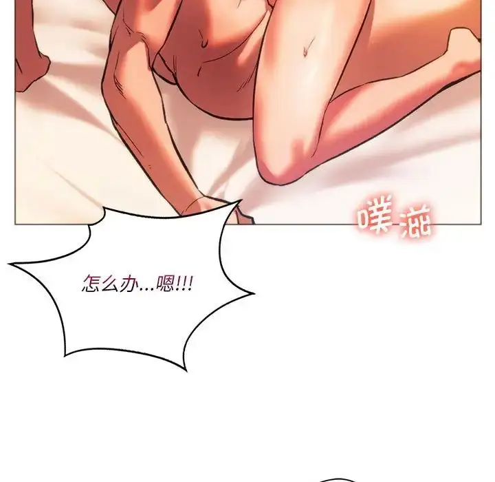 漫画《同级生》第26话第167张图