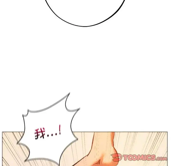 漫画《同级生》第26话第172张图
