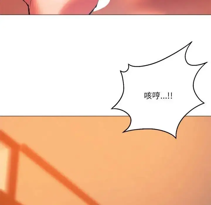 漫画《同级生》第26话第177张图
