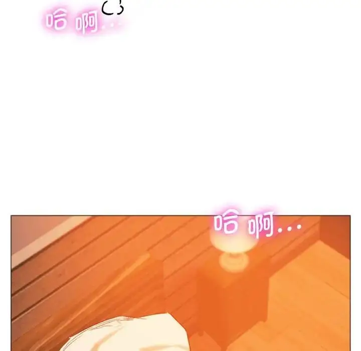 漫画《同级生》第26话第183张图
