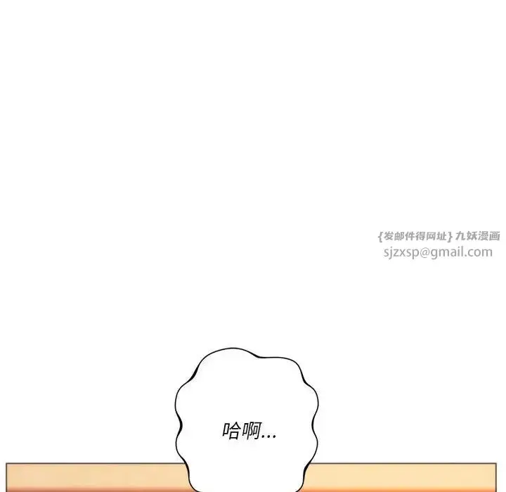 漫画《同级生》第26话第186张图