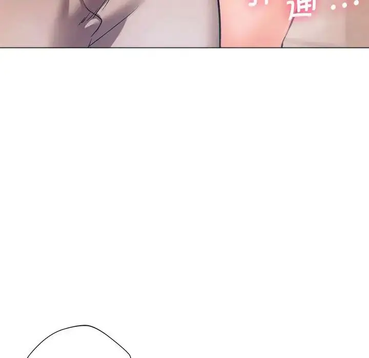 漫画《同级生》第26话第33张图