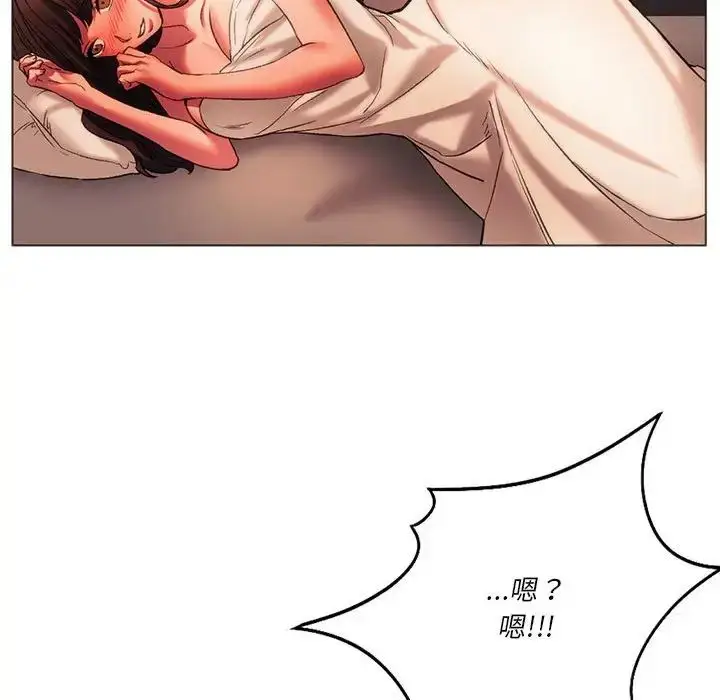 漫画《同级生》第26话第50张图