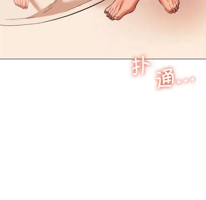 漫画《同级生》第26话第59张图