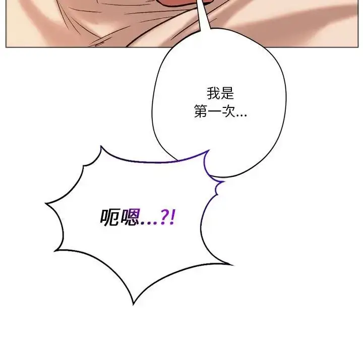 漫画《同级生》第26话第62张图