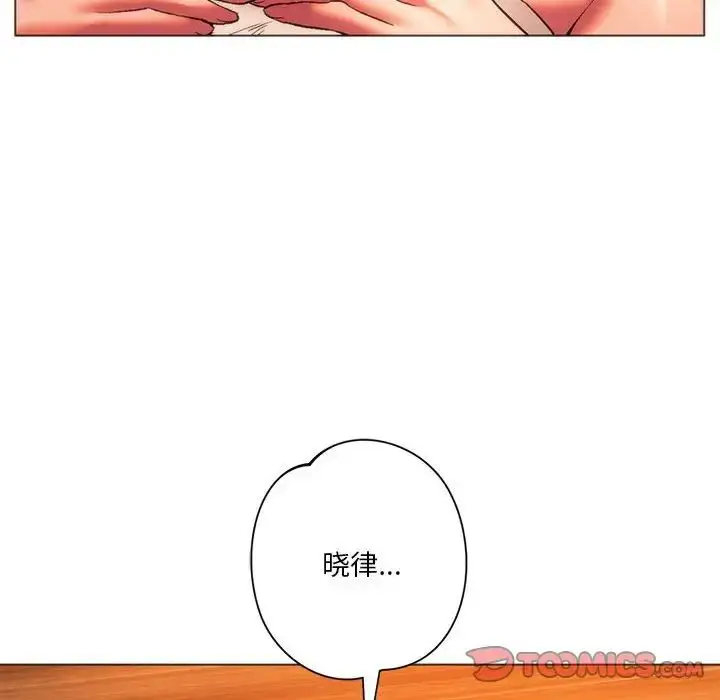 漫画《同级生》第26话第68张图