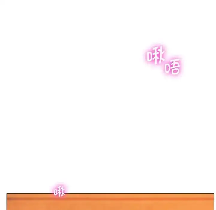 漫画《同级生》第26话第78张图