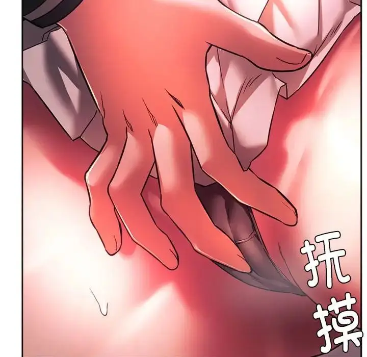 漫画《同级生》第33话第115张图