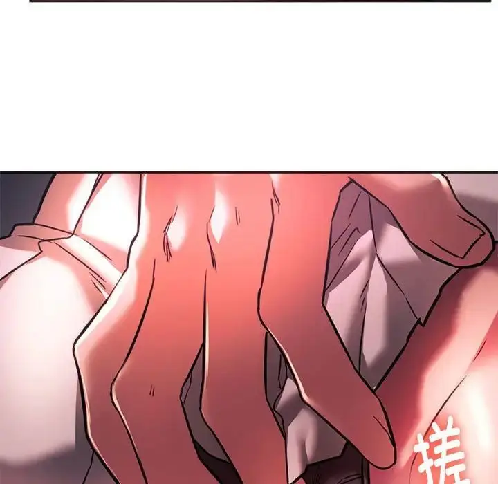 漫画《同级生》第33话第116张图