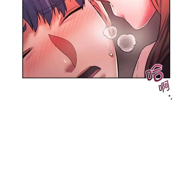 漫画《同级生》第33话第123张图