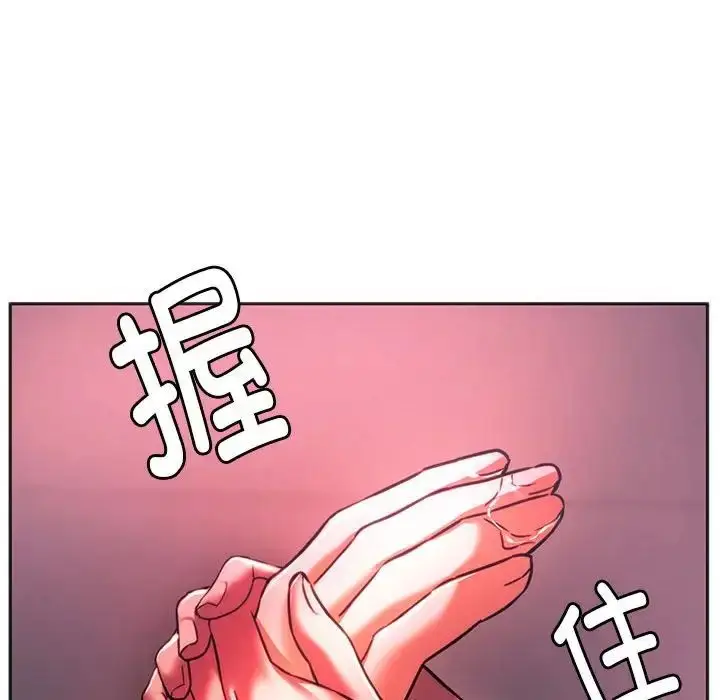 漫画《同级生》第33话第128张图