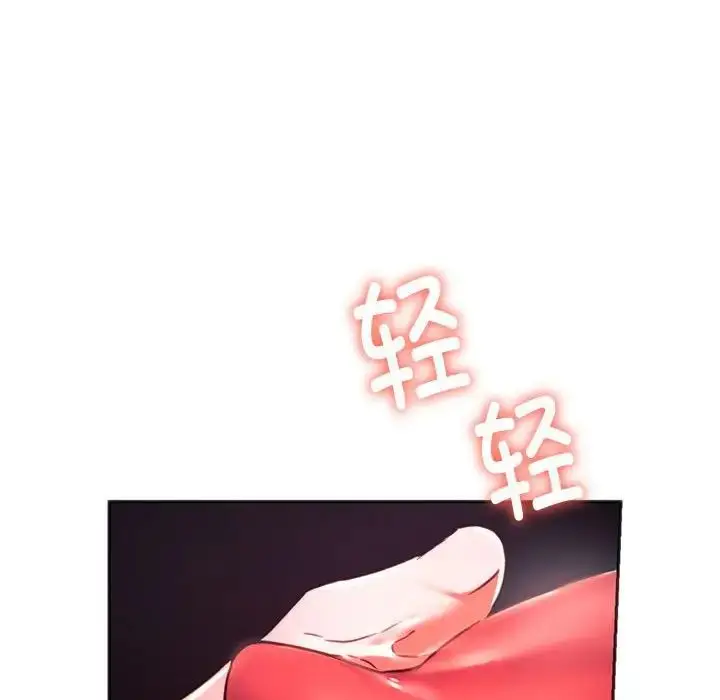 漫画《同级生》第33话第133张图